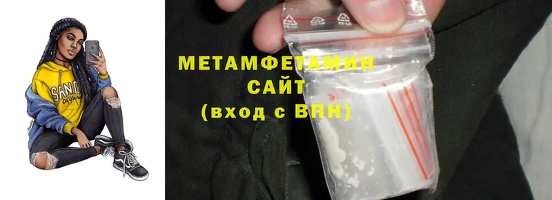 купить   мега ссылки  Первитин Methamphetamine  Лобня 